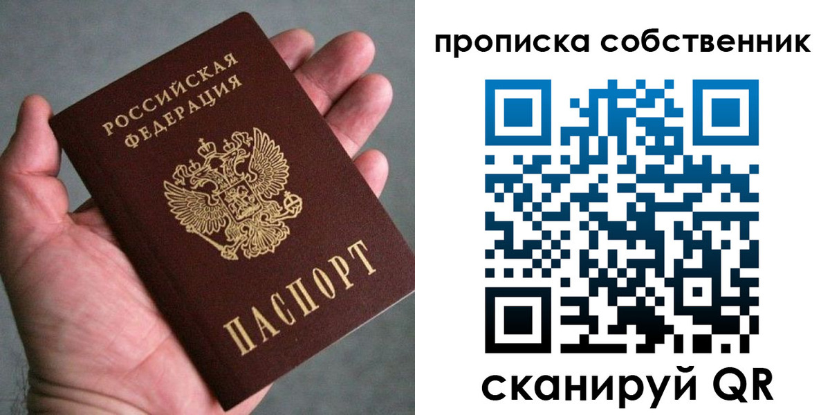 временная регистрация госуслуги в Чебоксарах