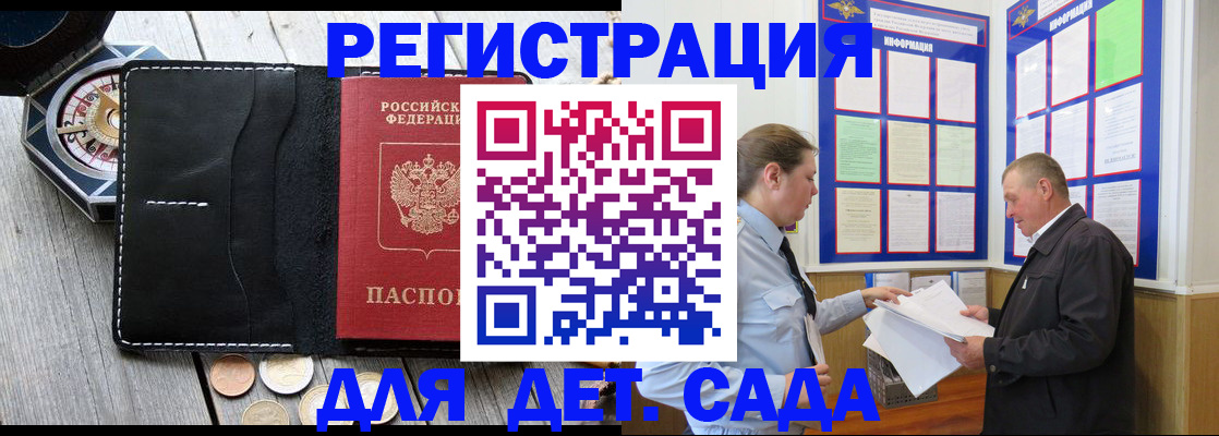 найти адрес прописки в Чебоксарах