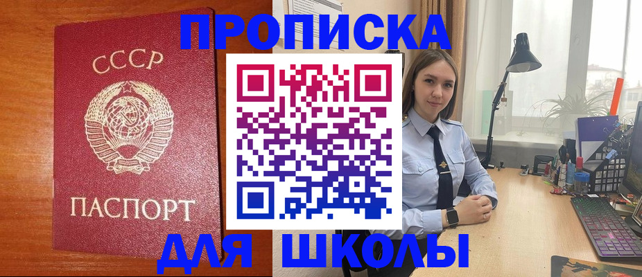 временная регистрация 2025 в Чебоксарах